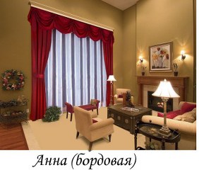 шторы венге на <a href=https://www.shtory-star.ru/catalogue/shtori-na-podkladke >подкладке</a>
