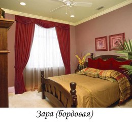 покрывала
