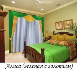 занавески