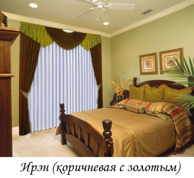 <a href=https://www.shtory-star.ru/filters/korichnevyj >коричневые</a> шторы с <a href=https://www.shtory-star.ru/catalogue/lambriken-jasmin >ламбрекеном</a>