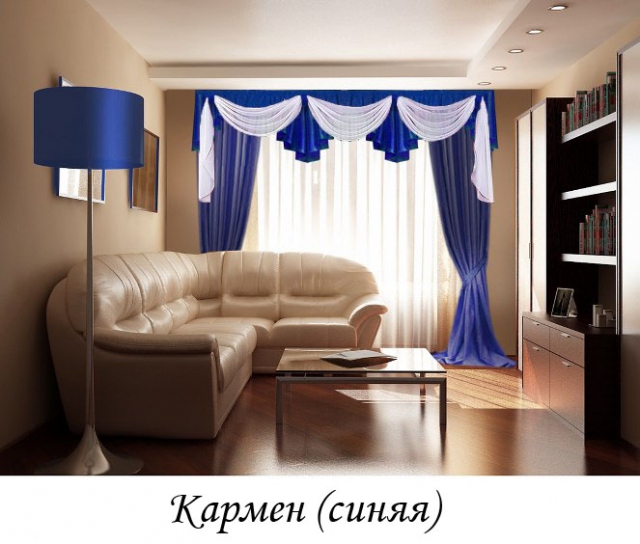 <a href=https://www.shtory-star.ru/filters/sinij >синие</a> занавески для гостиной с ламбрекеном