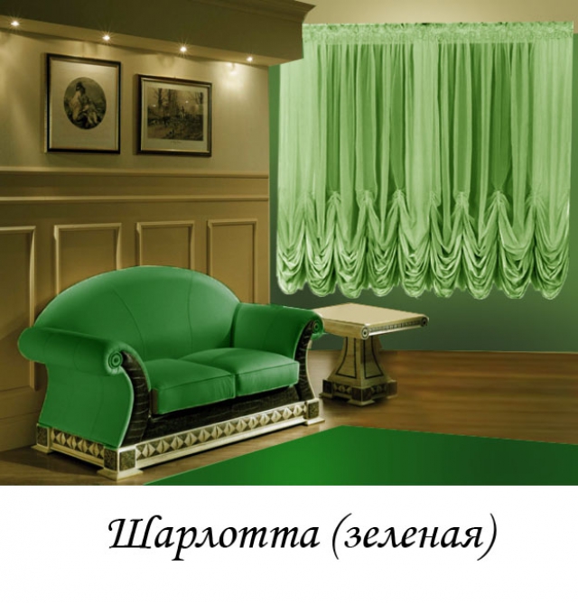 <a href=https://www.shtory-star.ru/filters/brusnichnyj >салатовые</a> австрийские шторы