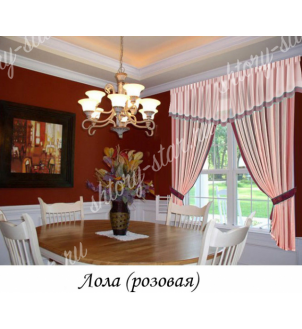 Шторы для кухни для простых и балконных окон "Лола"цвет розовый 