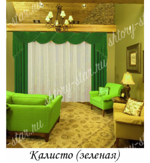 Шторы для гостиной и зала "Калисто" зеленые тюль отдельно 