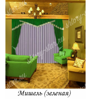 шторы для гостиной и зала "Мишель" зеленые тюль отдельно 