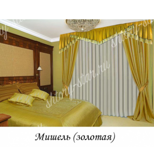 шторы для гостиной и зала "Мишель" золотые тюль отдельно 