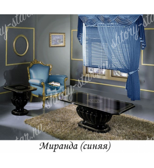 Занавески для кухни и столовой "Миранда" синия 