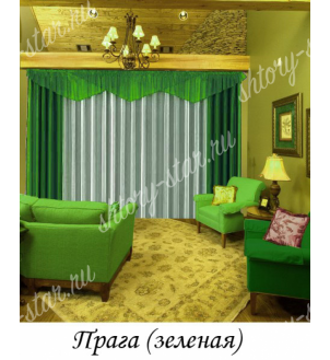 Шторы для комнаты "Прага" зеленая тюль отдельно 