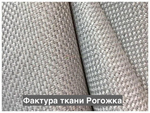 Короткие шторы из ткани Рогожка блэкаут для кухни арт - П-36 Супер Распродажа