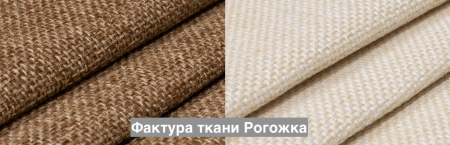 Короткие шторы из плотной ткани Рогожка блэкаут цвет бежевый Распродажа